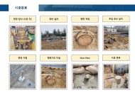 지중관 폐관채움공사  (인천지역난방공사)