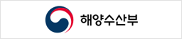 해양수산부(항만공사)